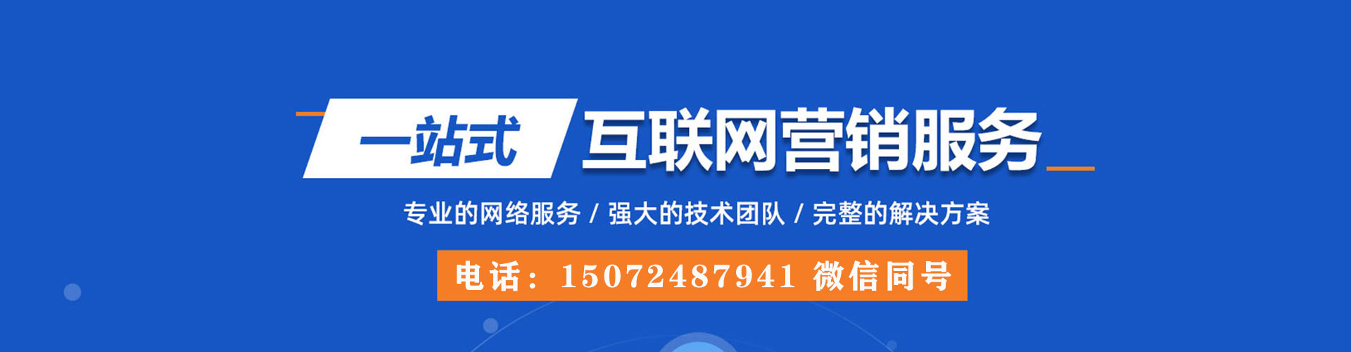 博罗推广开户