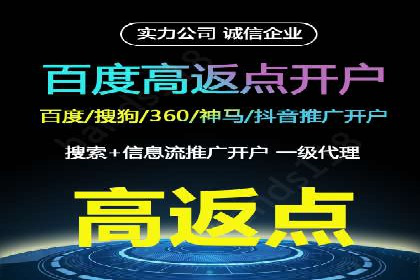 信息流大师攻略：如何实现病毒式传播
