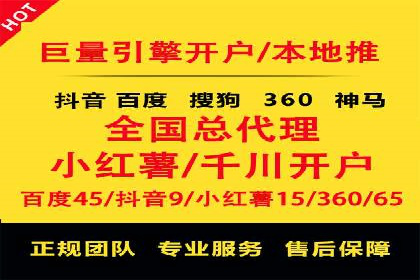 百度包年竞价效果惊人：真实案例分析